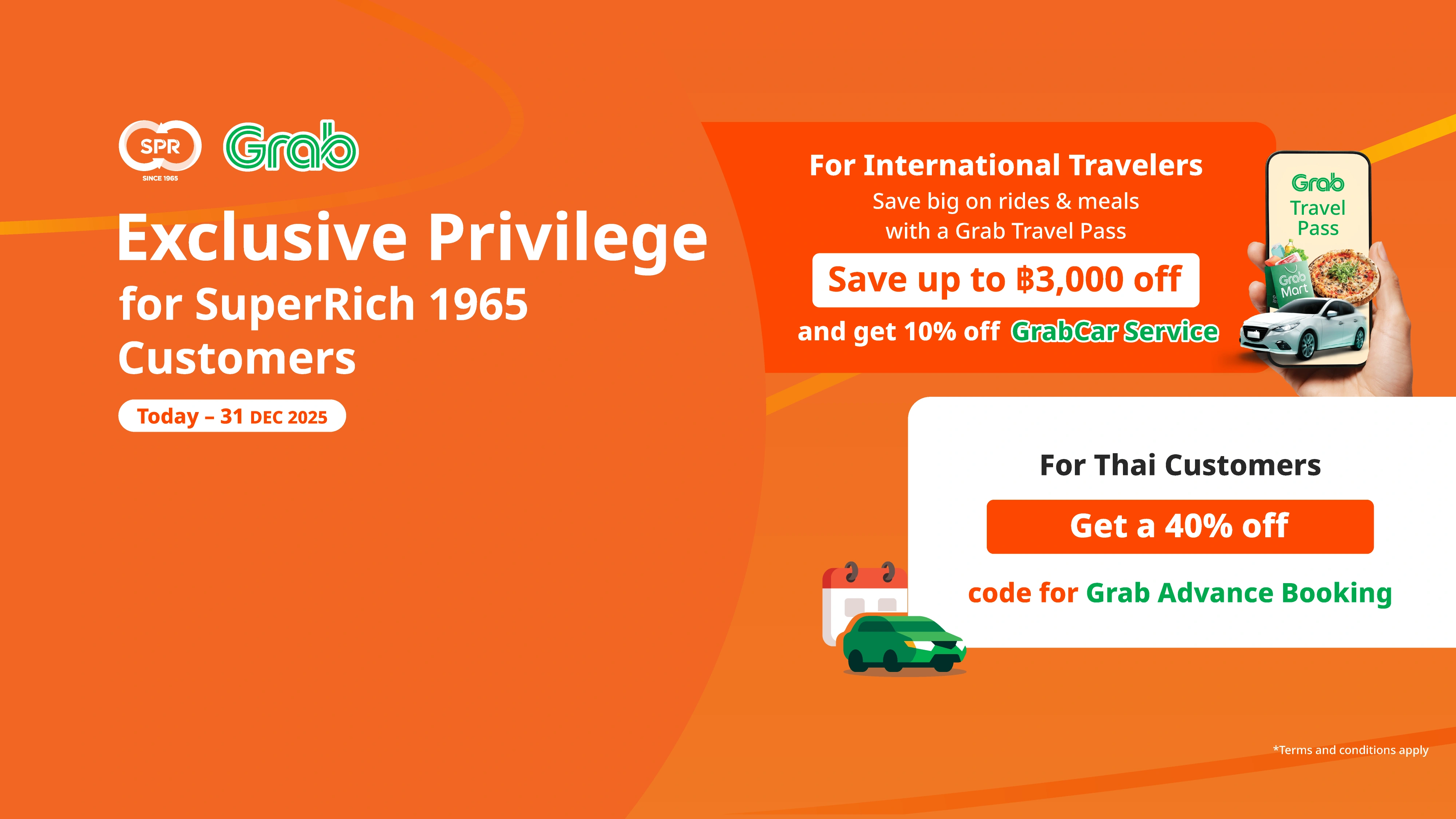 superrich-currency-exchange